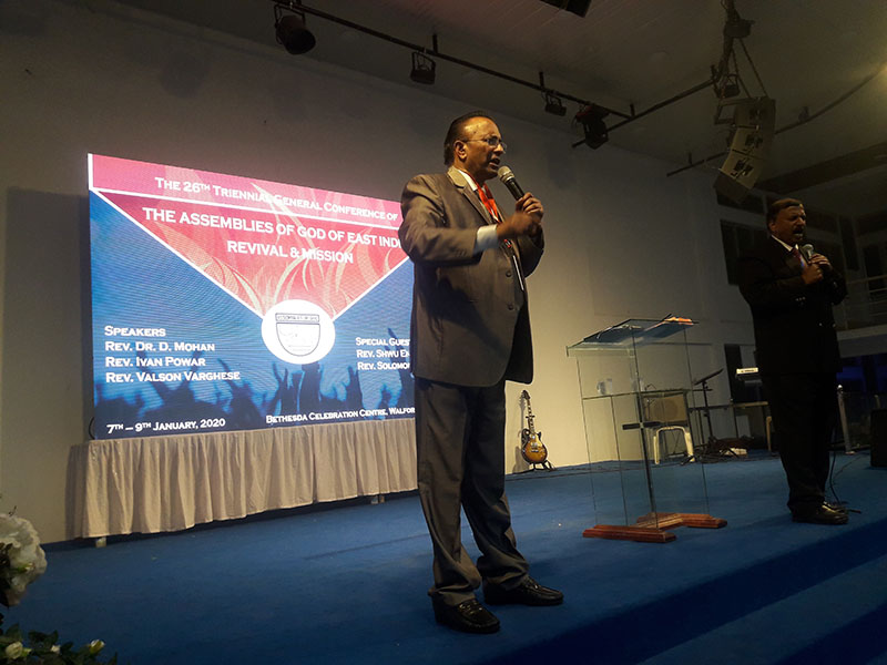 THE 26TH GENERAL TRIENNIAL CONFERENCE OF THE ASSEMBLIES OF GOD OF EAST INDIA